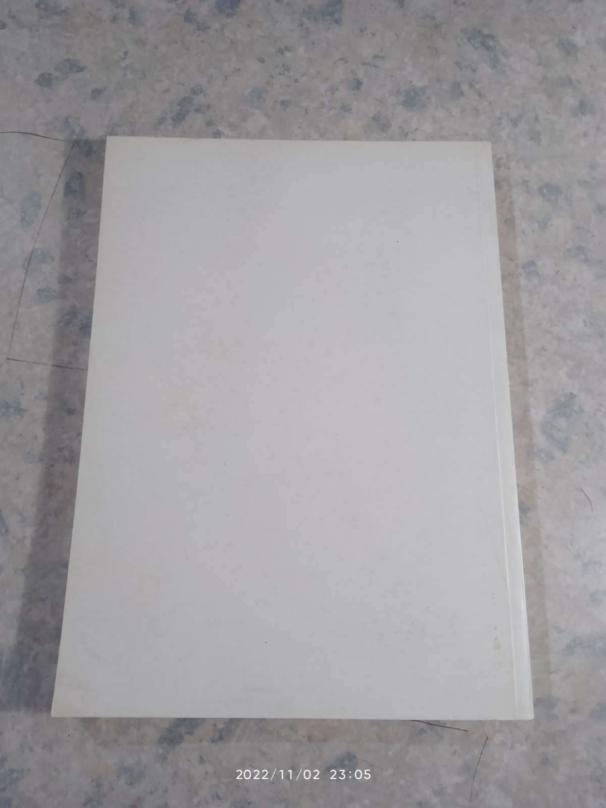 ภาษากฎหมายไทย / นายธานินทร์ กรัยวิเชียร