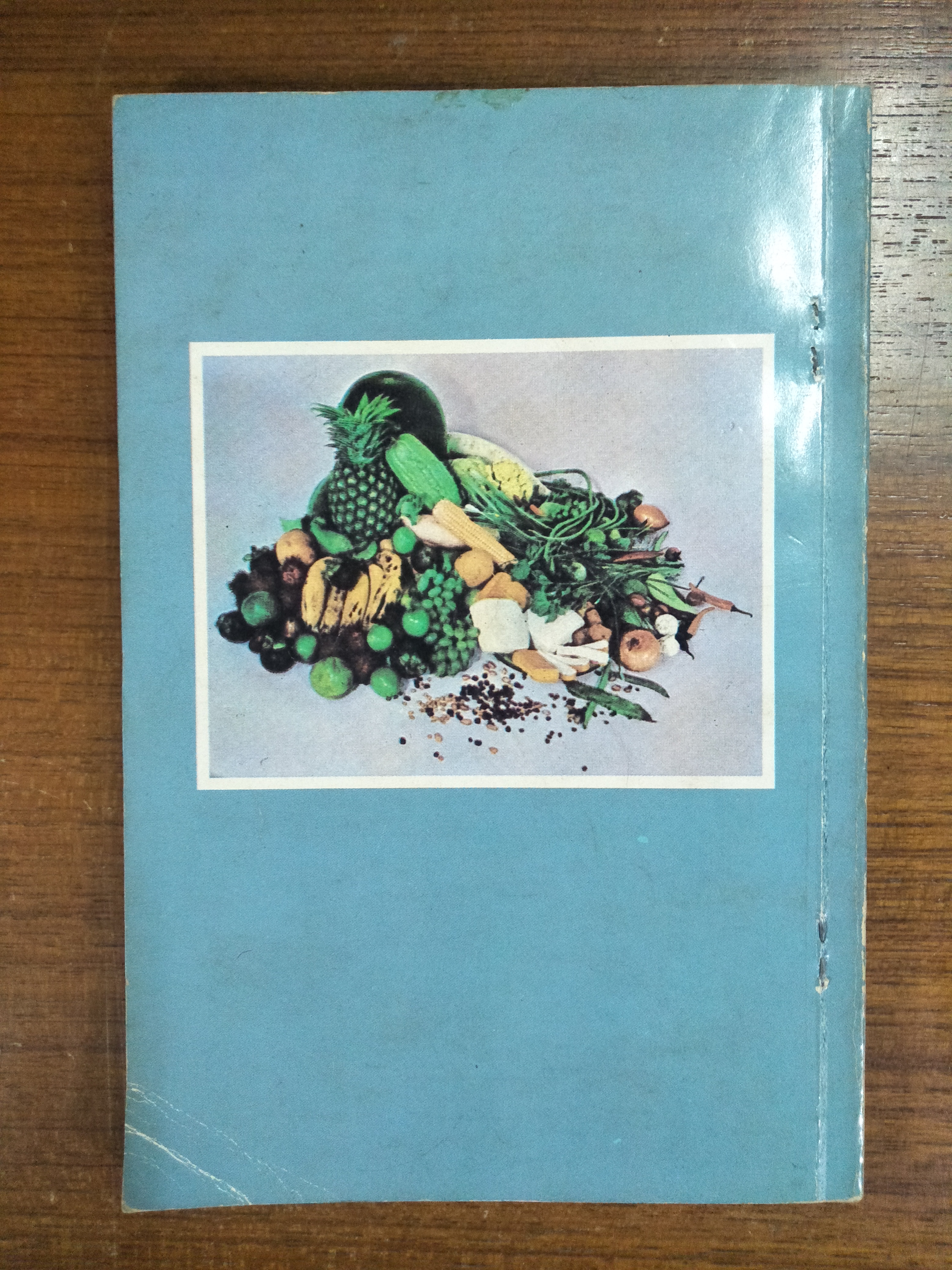 ตำรับอาหารเจ 108 / ดร. ทวีรัสมิ์ ธนาคม