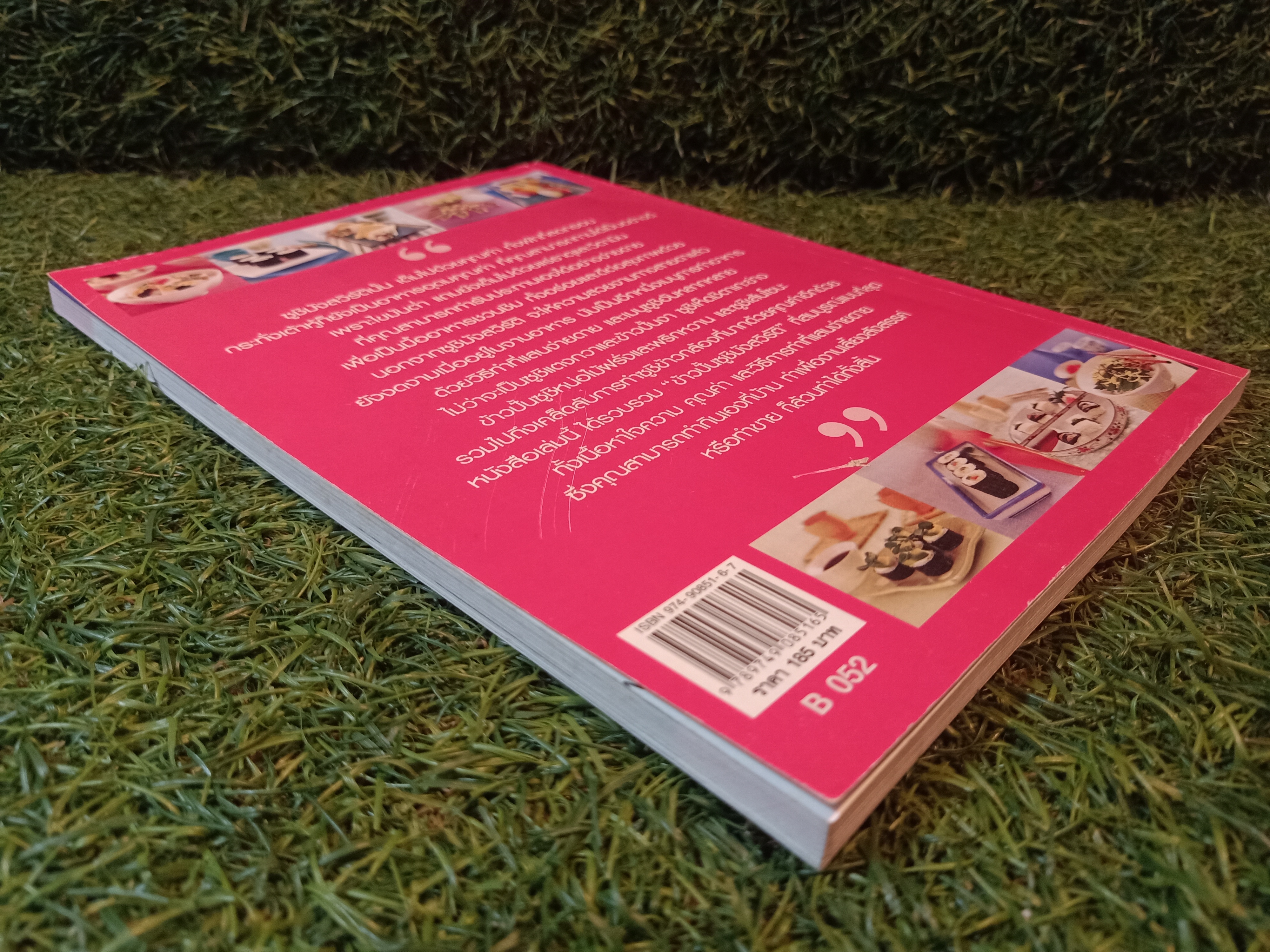 ซูชิ-ข้าวปั้น มังสาวิรัต อาหารเพื่อสุขภาพยอดฮิตของญี่ปุ่น / Vegtarian Sushi