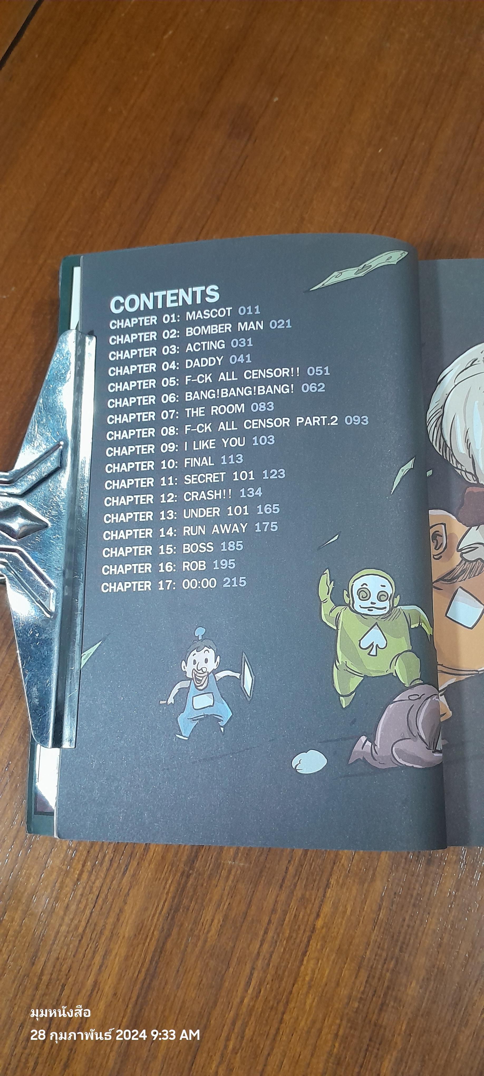 !NNOCENT SERIES THEDUANG