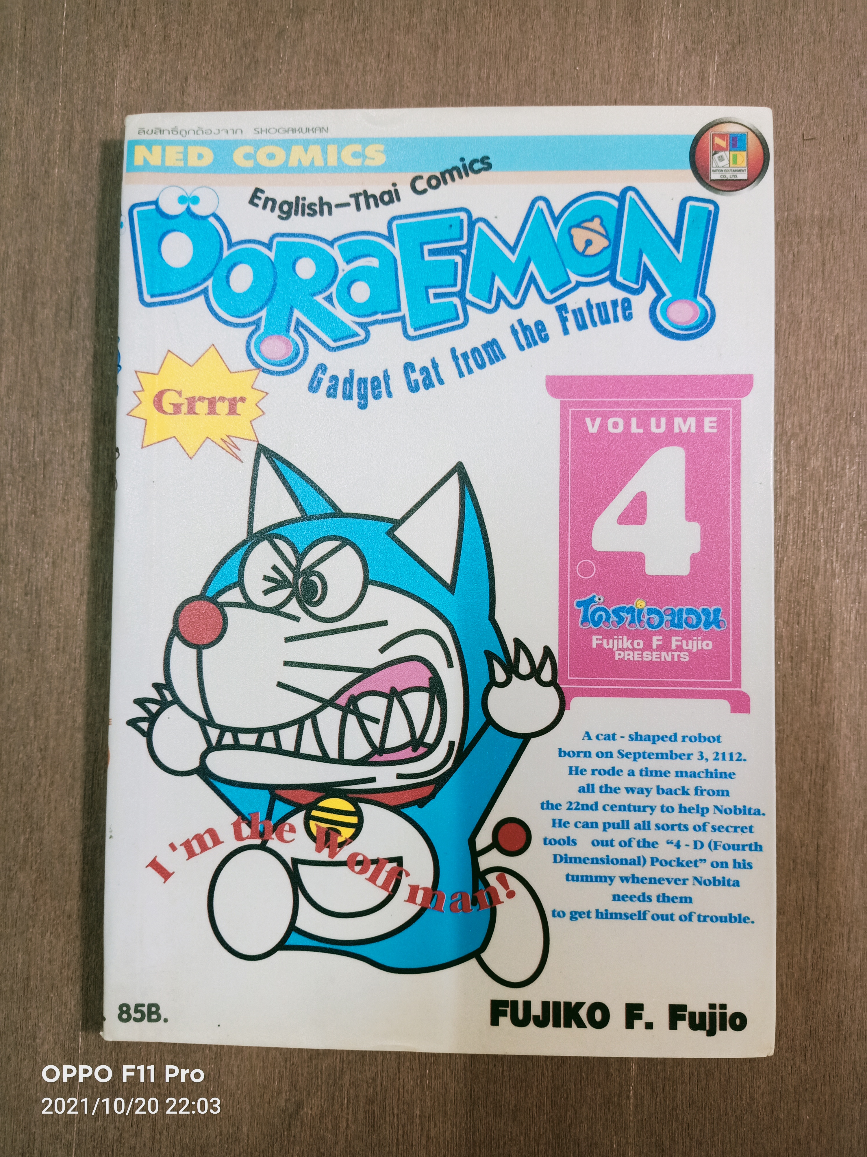 Doraemon Gadget Cat form the Future English - Thai comics 4 / FUJIKO F. Fujio