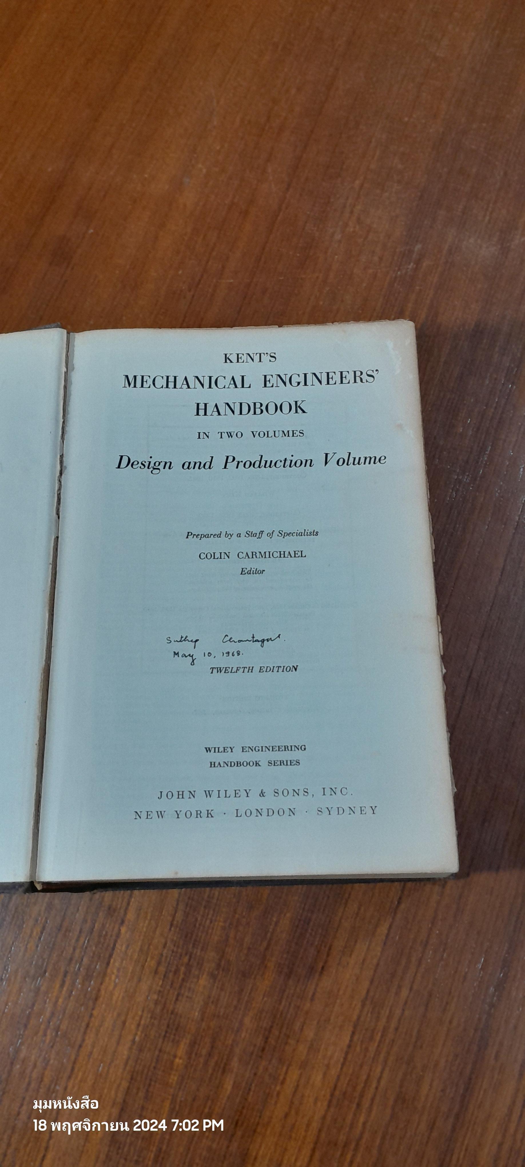 Kent's Mechanical Engineers Handbook