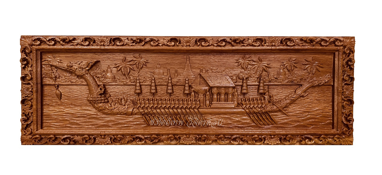 ไม้นาคบุตรแกะสลัก รุ่น NC-10.เรือสุพรรณหงษ์ กรอบหลุยส์ ขนาด 23x70 Cm.