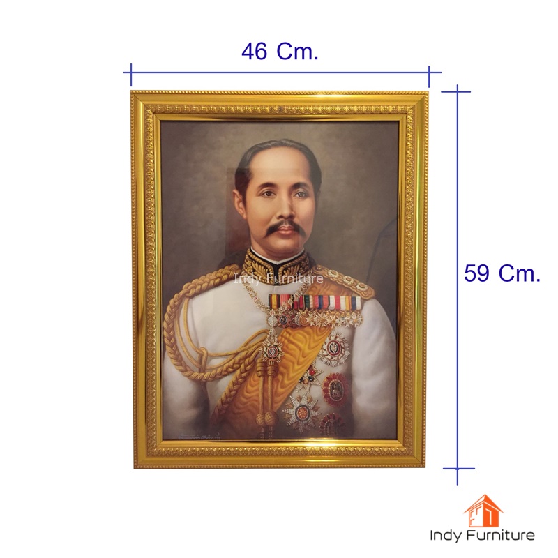 กรอบรูป พระบรมฉายาสาทิสลักษณ์ รัชกาลที่ 5 ขนาด 46x59 ซม. (9484)