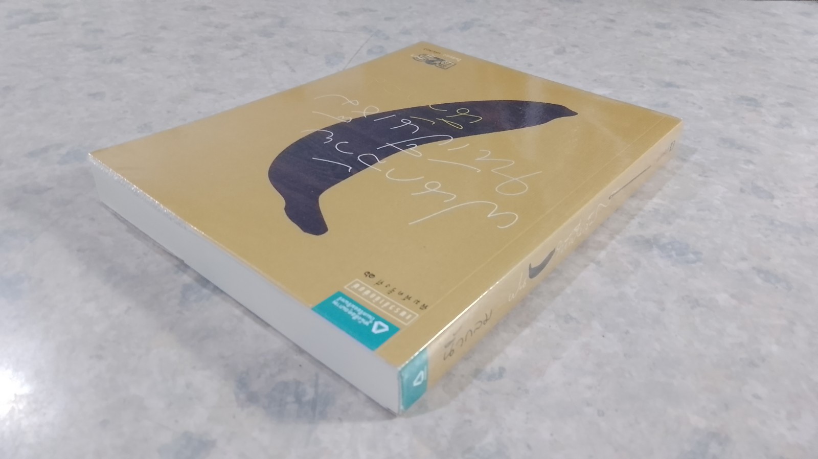 ฝนกล้วยให้เป็นเข็ม / นิ้วกลม