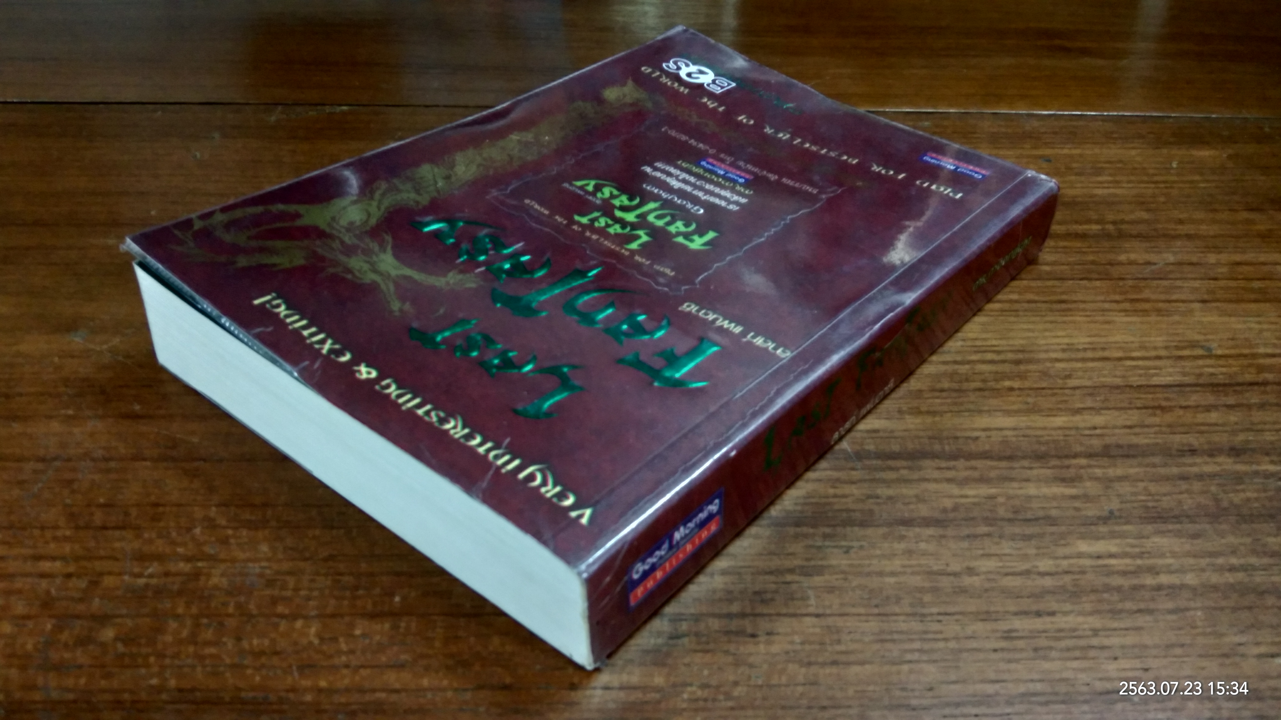 ลาสท์ แฟนตาซี / Mr. Moonlight