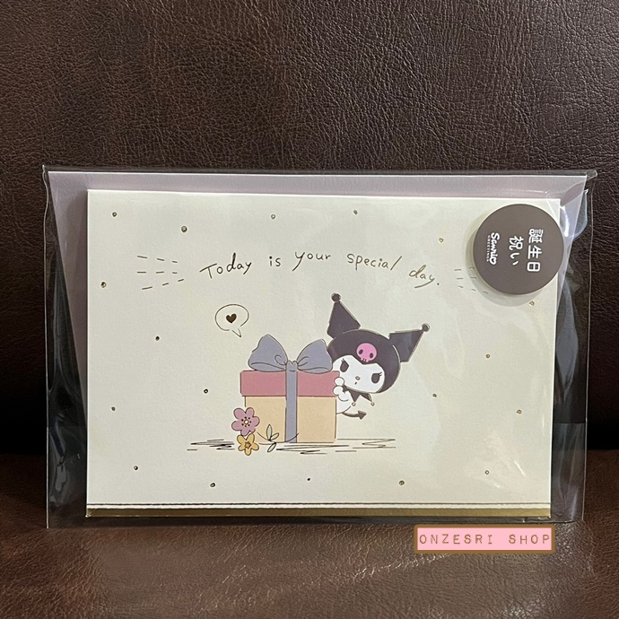 Sanrio Birthday Card - Pop up ลาย Kuromi ขอบทอง ขนาดก่อนกาง 9.7 x 14 ซม.
