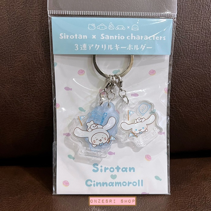 พวงกุญแจอะคริลิค Sirotan x Sanrio Characters (Limited) ตัวห้อย 3 ตัว แบบ Cinnamoroll