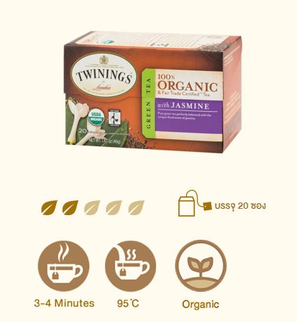 ชาทไวนิ่งส์ ออร์แกนิค จัสมิน TWININGS Organic Jasmine Tea