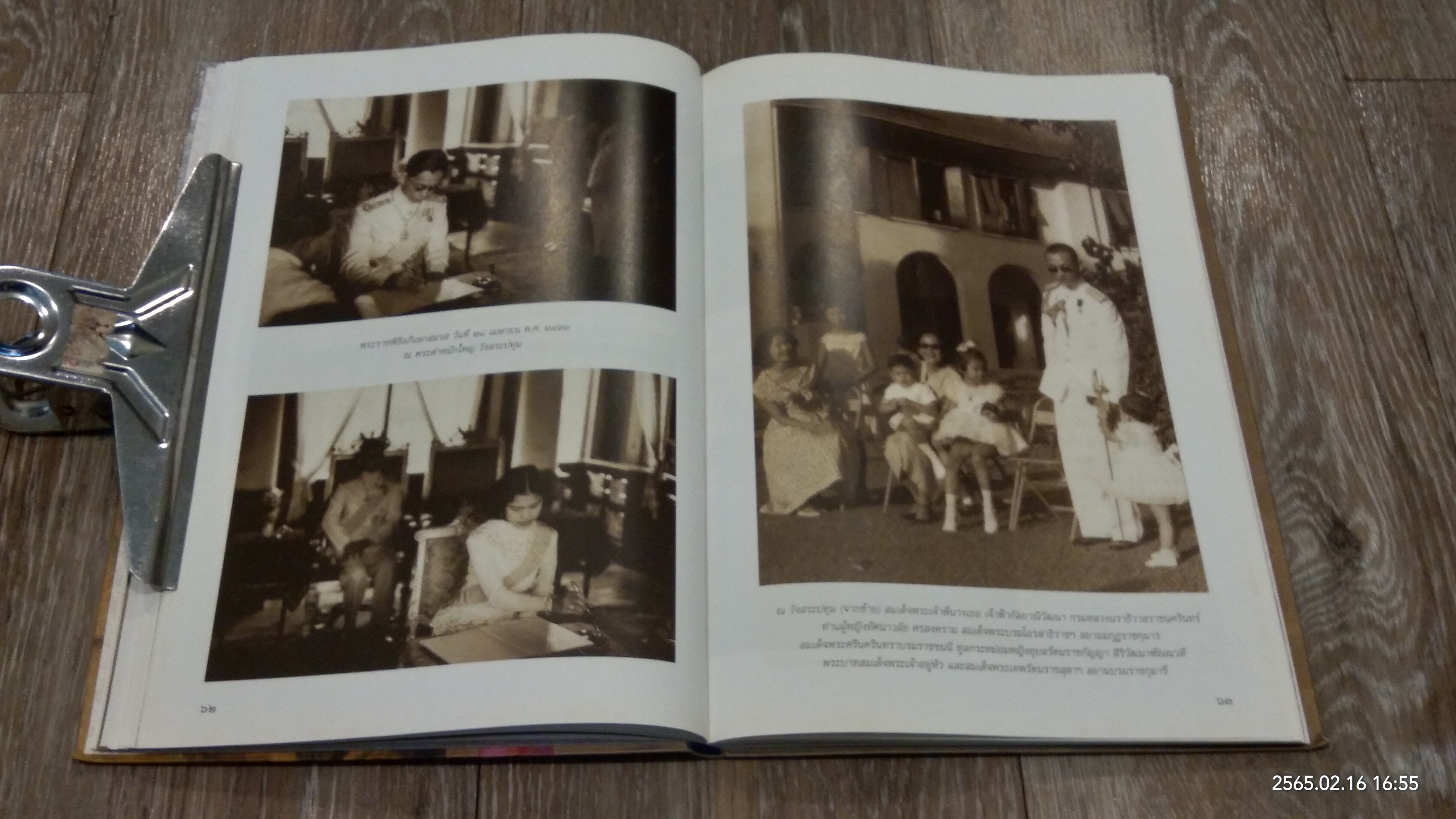 ศรีสวรินทิรานุสรณีย์ น้อมรำลึกถึงสมเด็จพระพันวัสสาอัยยีกาเจ้า