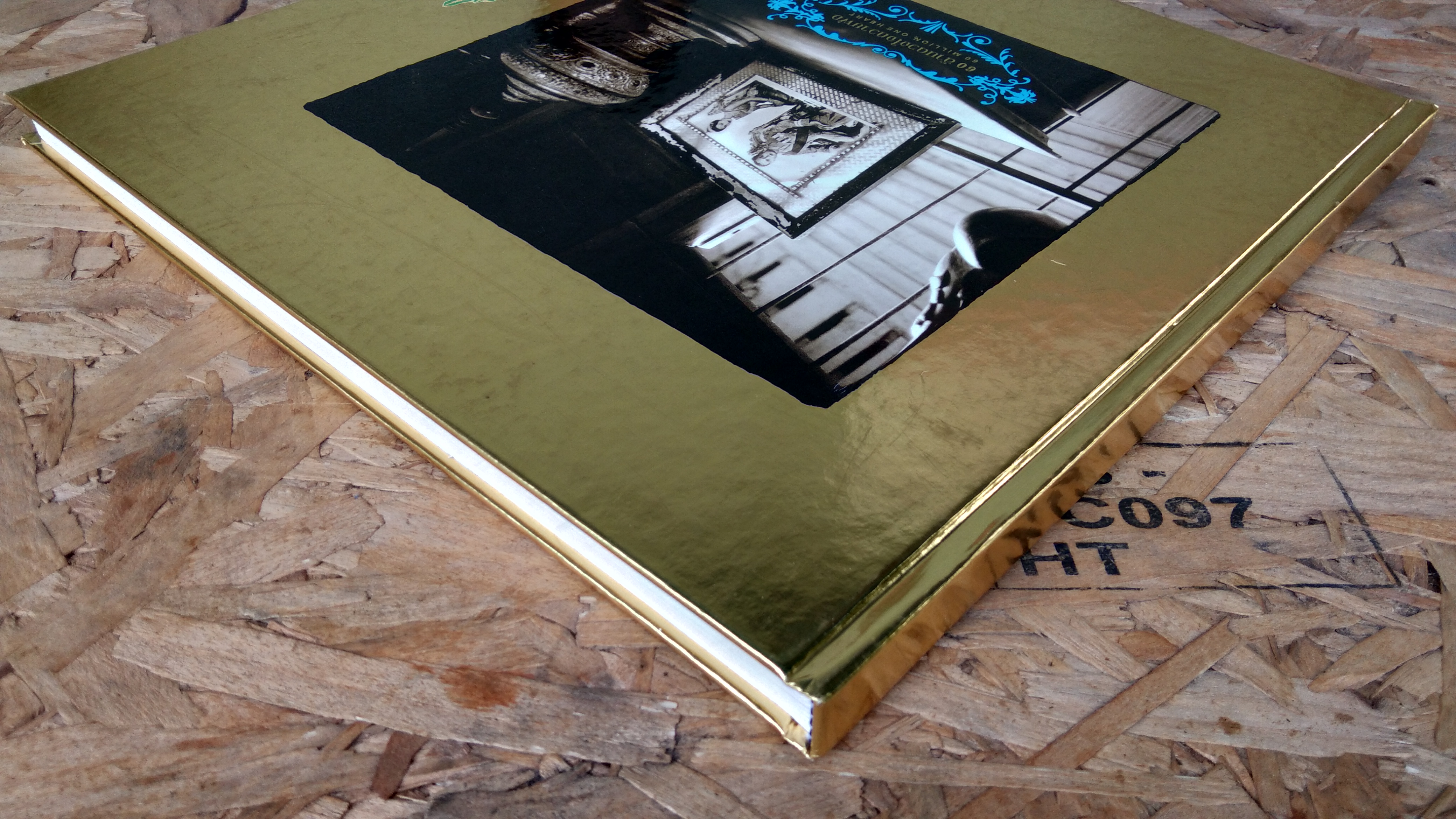 60 ล้านดวงใจถวายพ่อ