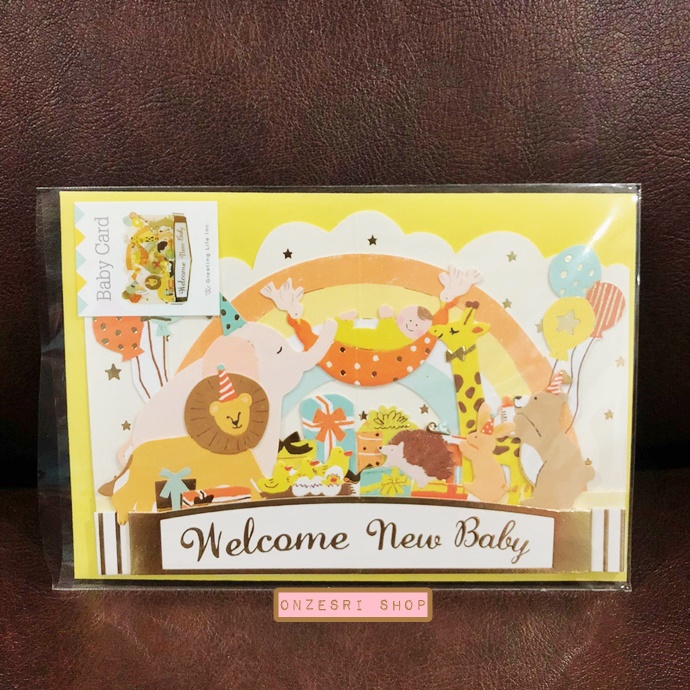 New Baby Pop Up Birthday Card From Japan การ์ดอวยพรต้อนรับเด็กแรกเกิด ลาย Safari สีเหลือง เขียนด้านหลังได้ มาพร้อมซอง ขนาด 17.3 x 12 ซม.