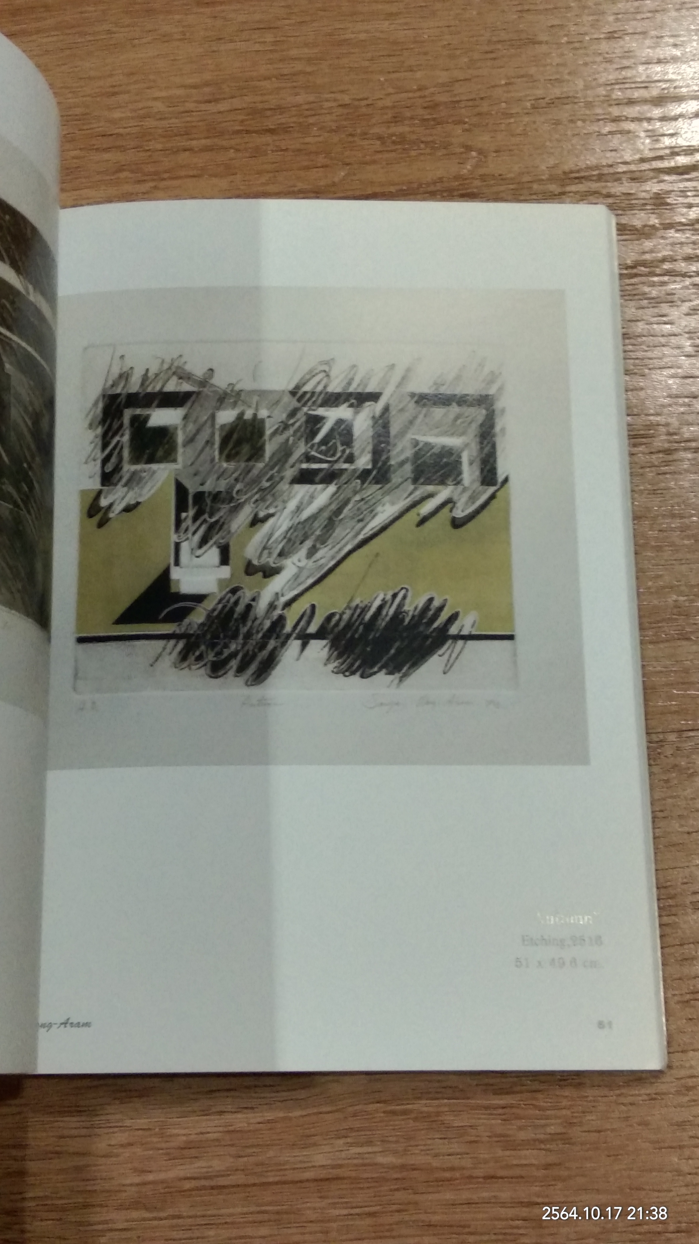 นิทรรศการเชิดชูเกียรติ รองศาสตราจารย์สัญญา วงศ์อร่าม (มีลายเซ็นผู้แต่ง)