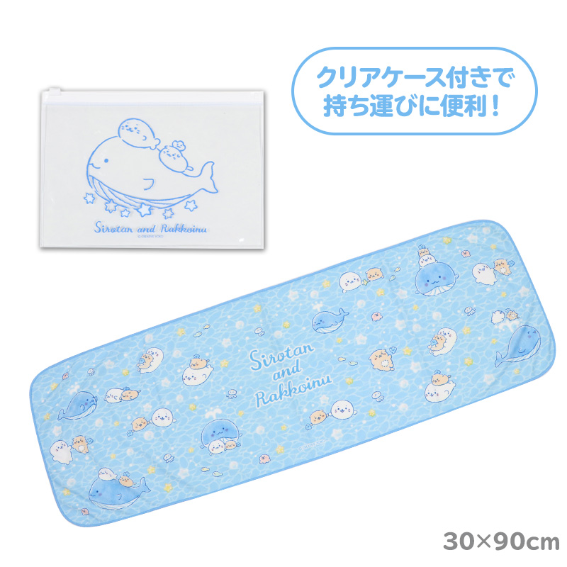 ผ้าพันคอ Sirotan Cool Towel มาพร้อมกระเป๋าใส่ เป็นแบบผ้าพันคอเย็น ๆ พาดคอตอนอากาศร้อนคือสบายมาก ขนาด 90 x 30 ซม. / กระเป๋าขนาด 21 x 15 ซม.
