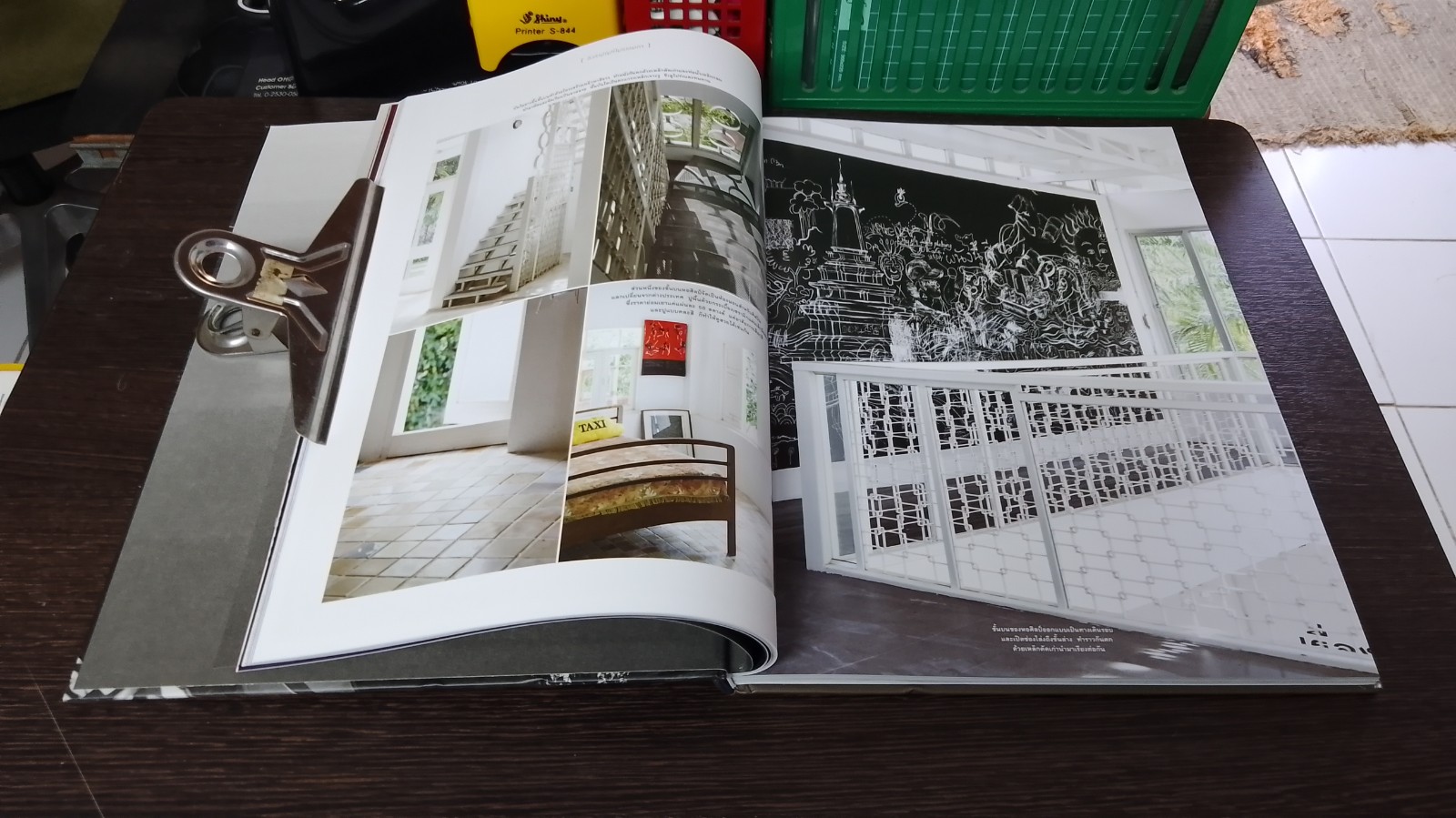 สิ่งสามัญที่ไม่ธรรมดา / บ้านและสวน