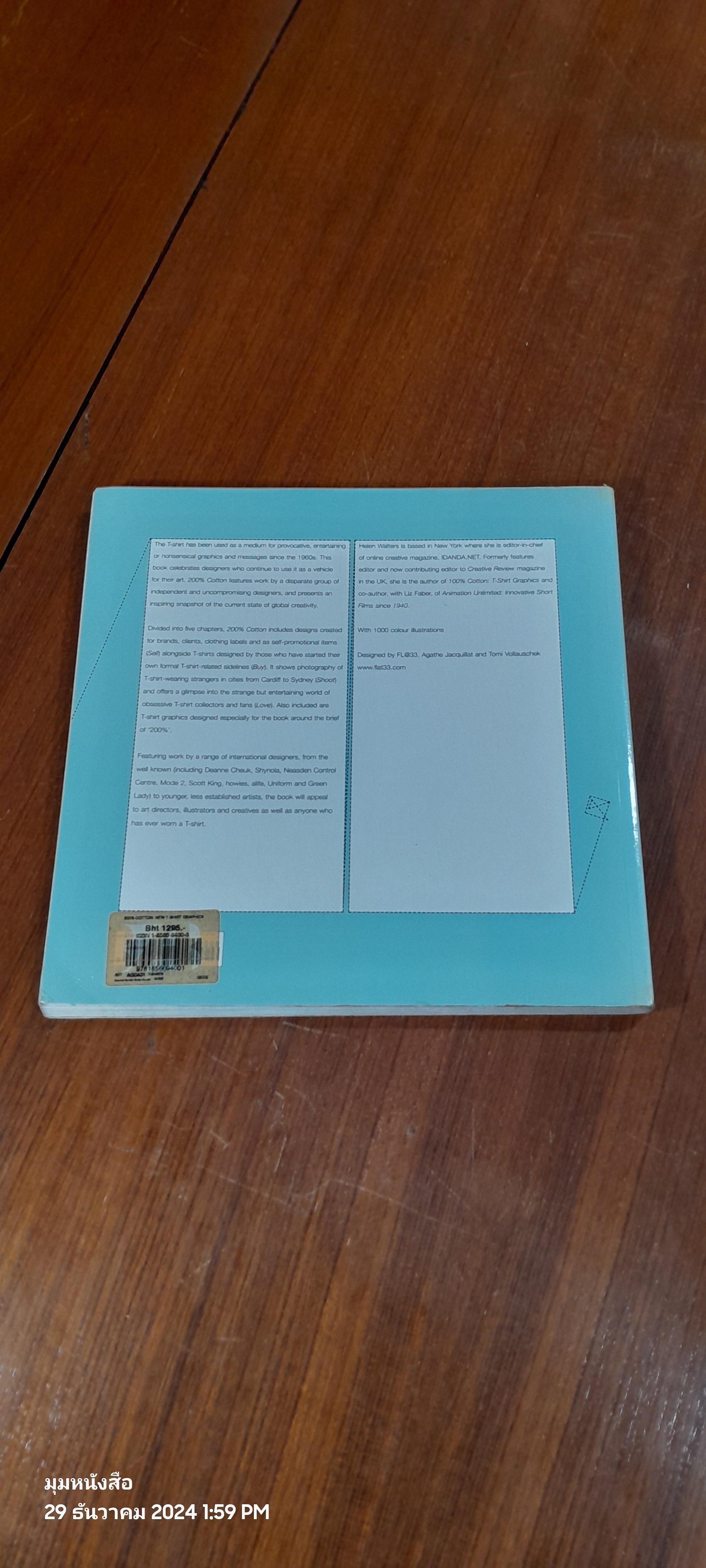 200% Cotton New T-Shirt Graphics / Helen Walters