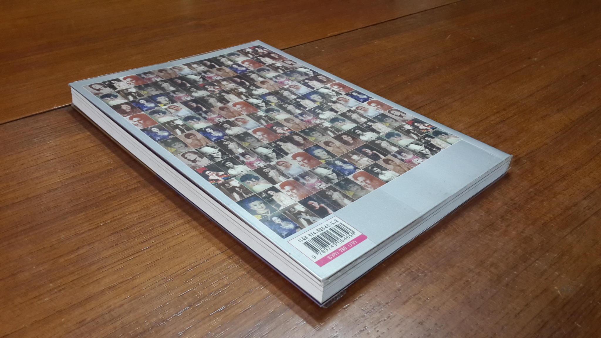 เจ้าป้าเองค่ะ : เจ้ากอแก้ว ประกายกาวิล ณ เชียงใหม่ (ไม่มี VCD) / ชุติมา ศรีทอง