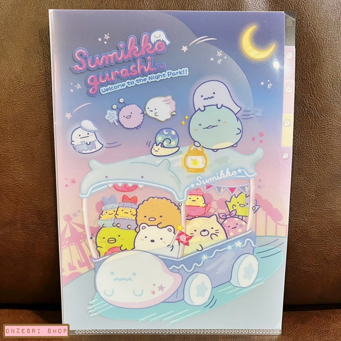 แฟ้ม A4 ลาย Sumikko Gurashi Welcome to the Night Park แยกใส่เอกสารได้ 5 ช่อง ด้านหน้าเป็นรูปตัวการ์ตูนไดคัทใส่เอกสารได้