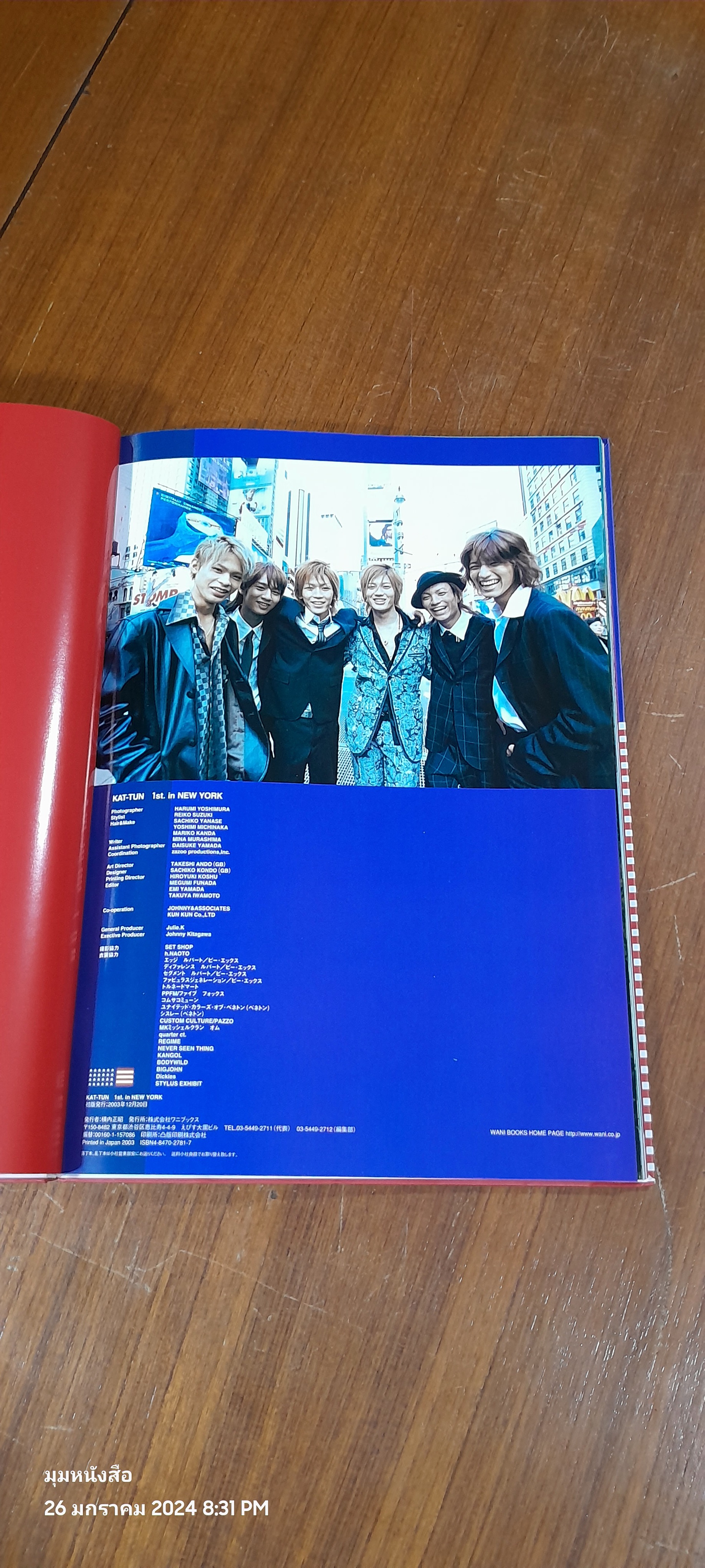 KAT-TUN 1ST. IN NEW YORK