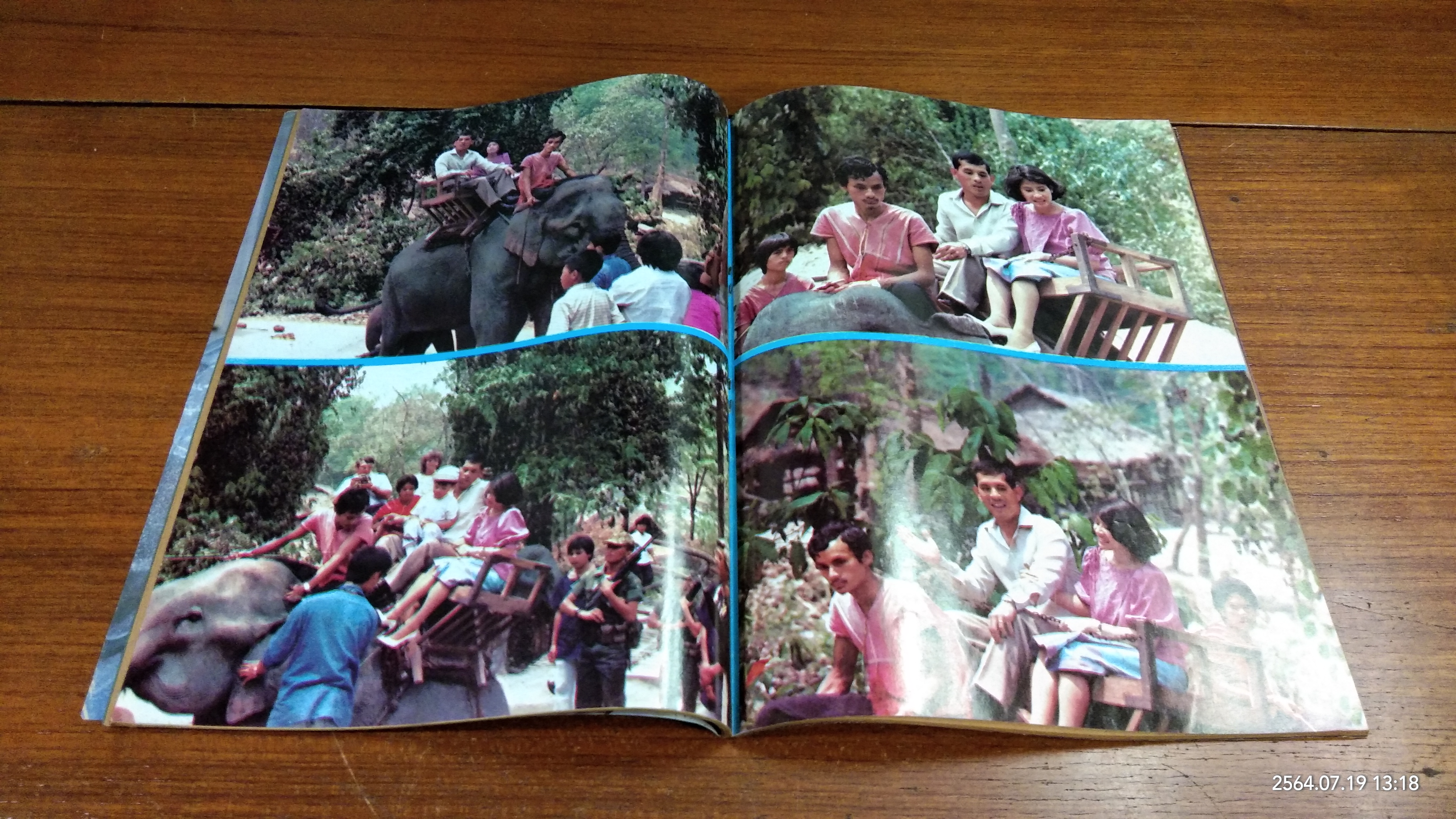 อนุทินคู่ชีวิต ดารา-นักร้อง : ฉบับที่ 155 ปีที่ 14