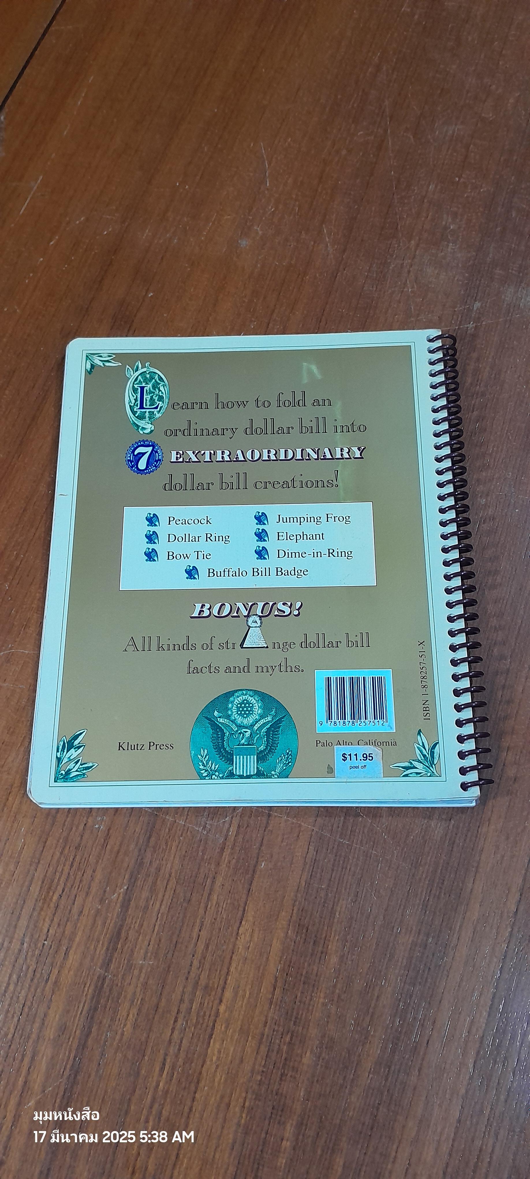 THE BUCK BOOK / Anne Akers Johnson