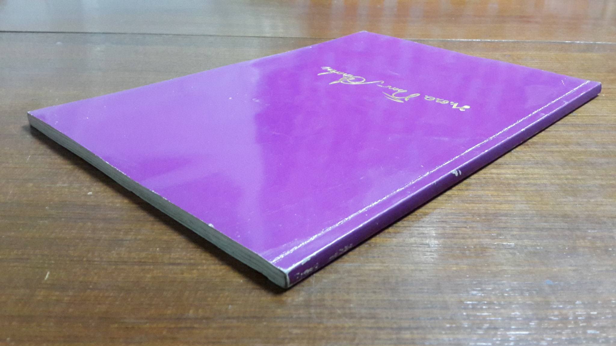 อนุสรณ์ในงานพระราชทานเพลิงศพ พ.ต.อ.(พิเศษ) ทินกร อ่อนท้วม ท.ม.