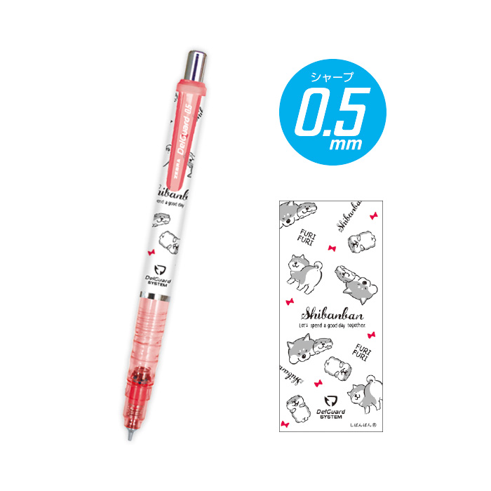 ดินสอกด Delguard จากญี่ปุ่น ลายคุณหมาชิบะ Shibanban สีขาวแดง (คาแรคเตอร์จาก Mind Wave Japan) จุดเด่นคือไส้ไม่หักง่าย เขียนลื่น ๆ