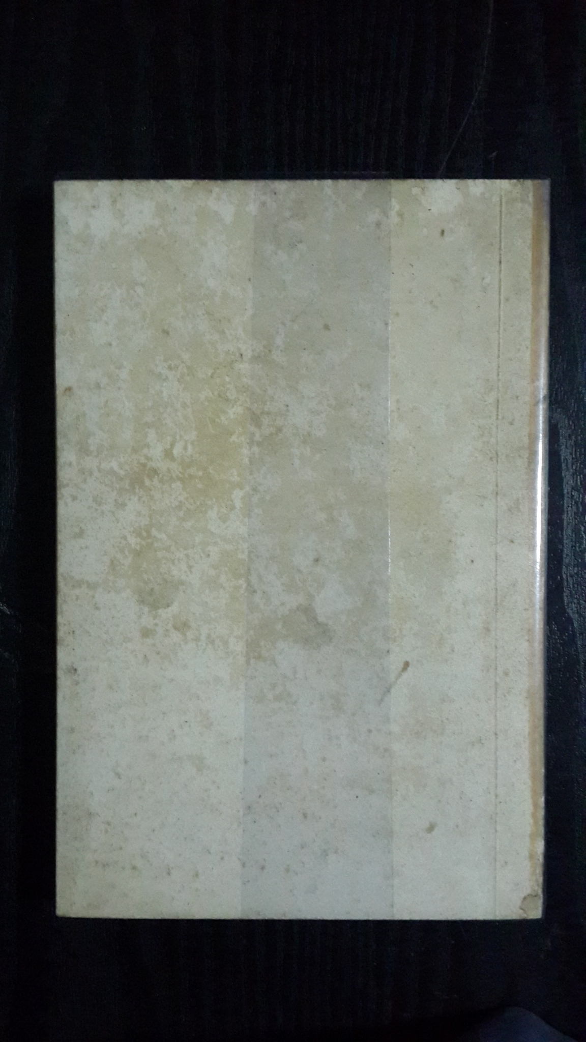 บันทึกผลงาน ของ รัฐบาลจอมพล ป.พิบูลสงคราม ระหว่าง พ.ศ.๒๔๙๑-๒๔๙๙ / กรมศิลปากร