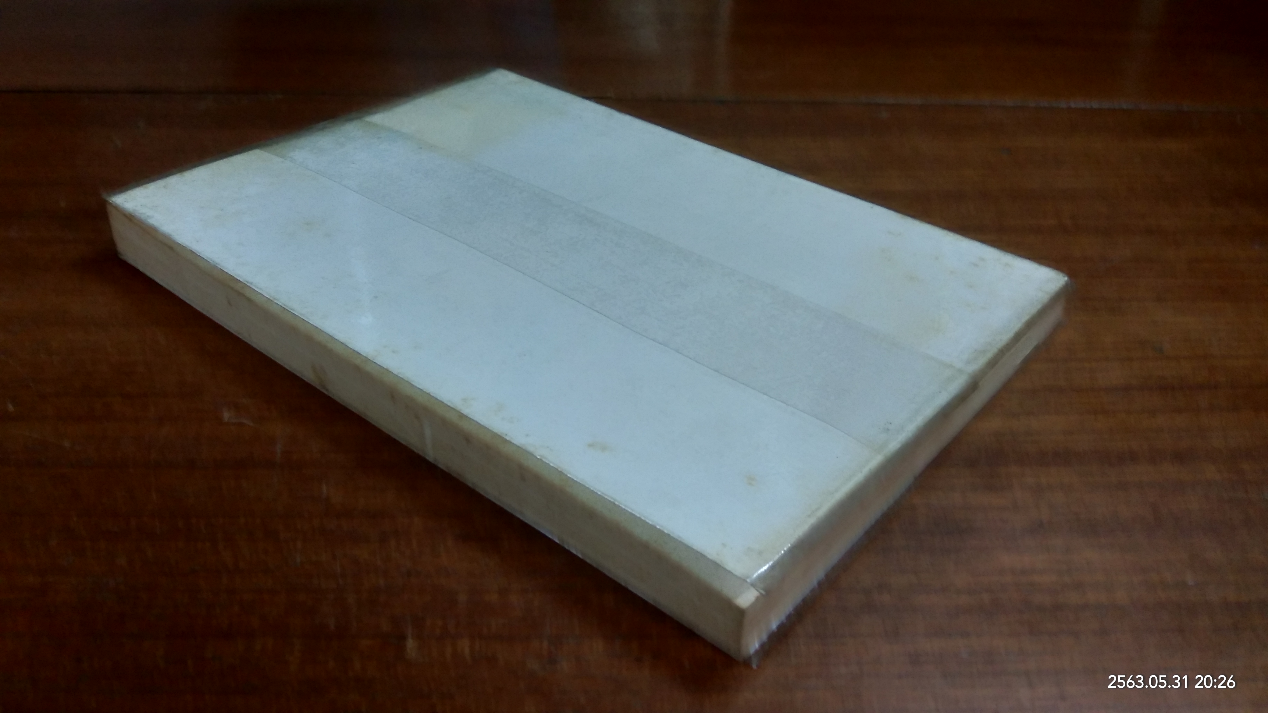 คณิตศาสตร์ที่น่าสนใจ งานแปลสำนักงานคณะกรรมการวิจัยแห่งชาติ อันดับที่ ๑๗