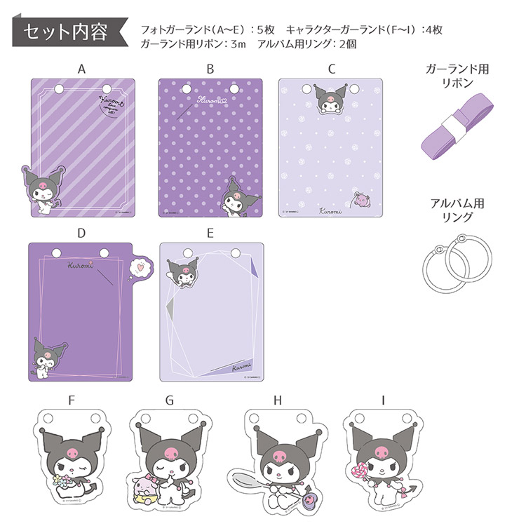 ที่ใส่รูป Sanrio Photo Album Garland แบบ Kuromi เป็นแบบที่ใส่รูป/การ์ด ขนาดรูปโพลารอยด์ แขวนตกแต่งได้ ขนาด 9.5 x 12 ซม. มีกรอบใส่รูป 5 / กระดาษคาแรกเตอร์ 4 / ริบบิ้นขนาด 3 ม. / ห่วงแขวน 2 ห่วง