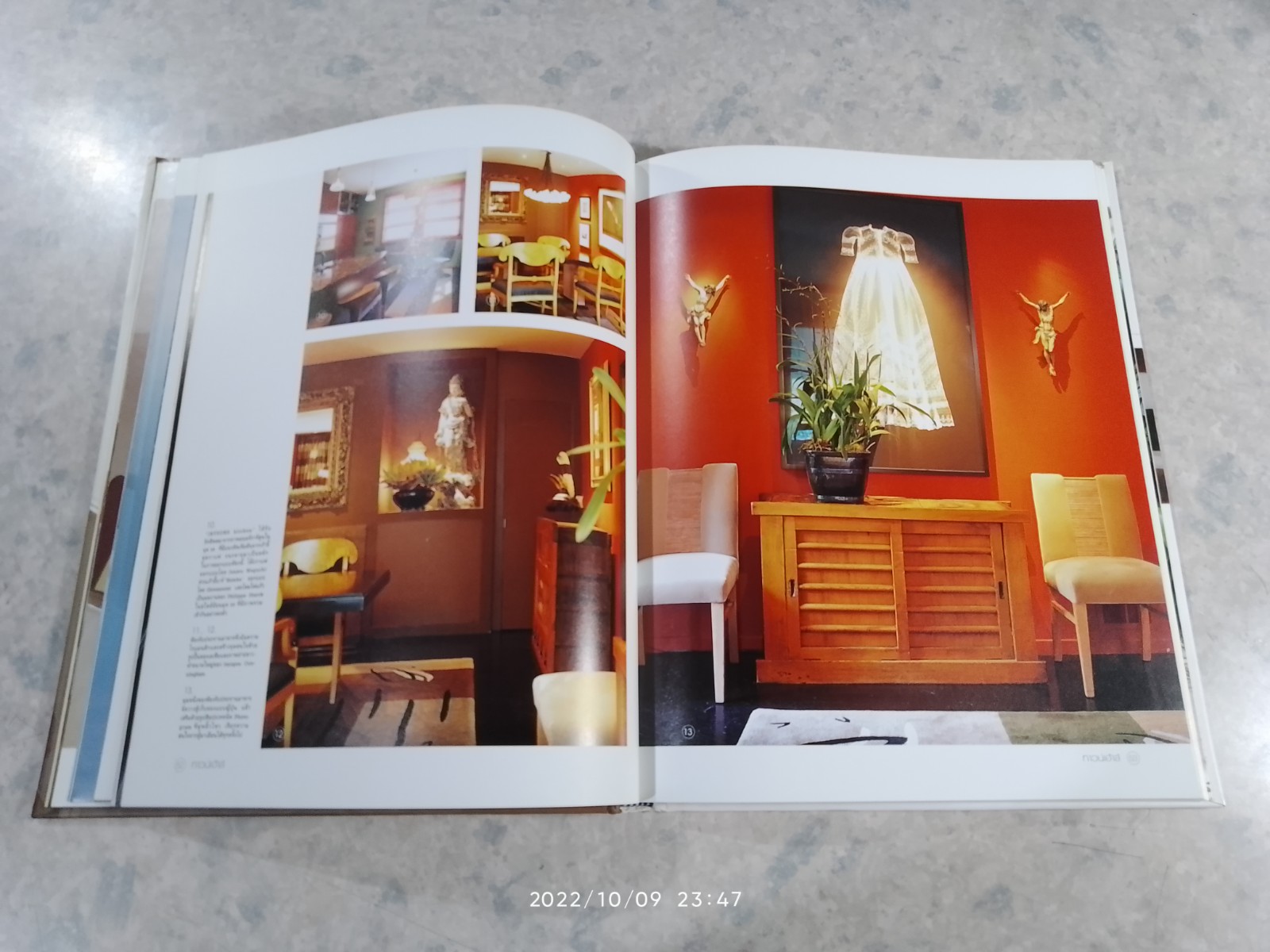 คู่มือการจัดและตกแต่ง ทาวน์เฮ้าส์