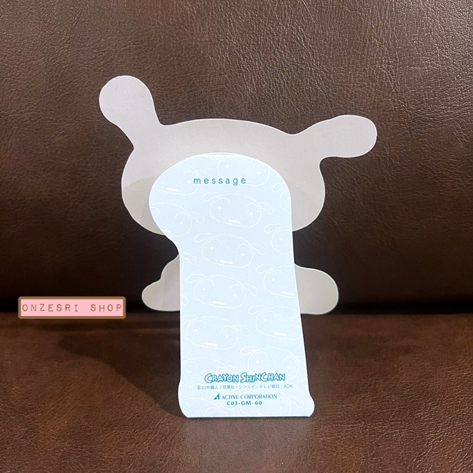 Crayon Shinchan Pop Up Card From Japan การ์ดลายชิโร่ - For You ตรงด้านหน้าเป็นสปริง สั่นหัวได้ ตั้งได้ มาพร้อมซอง ขนาด 11.2 x 12.6 ซม.