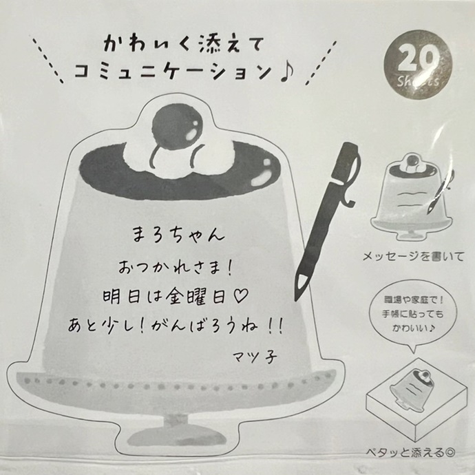 กระดาษโน้ตมีกาว Furukawa Paper Works Katanuki Fusen จากญี่ปุ่น ลายพุดดิ้ง ขนาดกระดาษ ประมาณ 7 x 7 ซม. มี 20 แผ่น