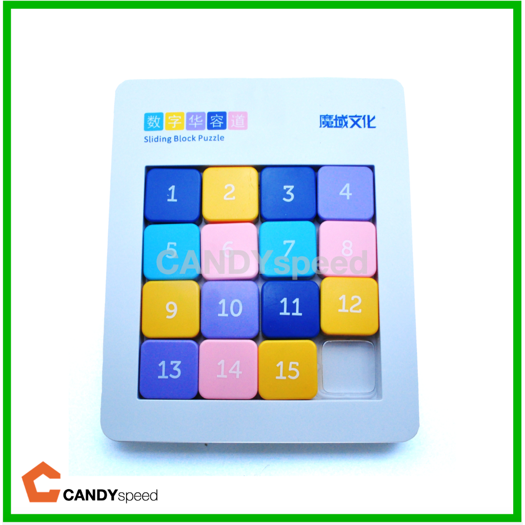 MoYu Puzzle Sliding Block, Sliding Number, Klotski | by CANDYspeed