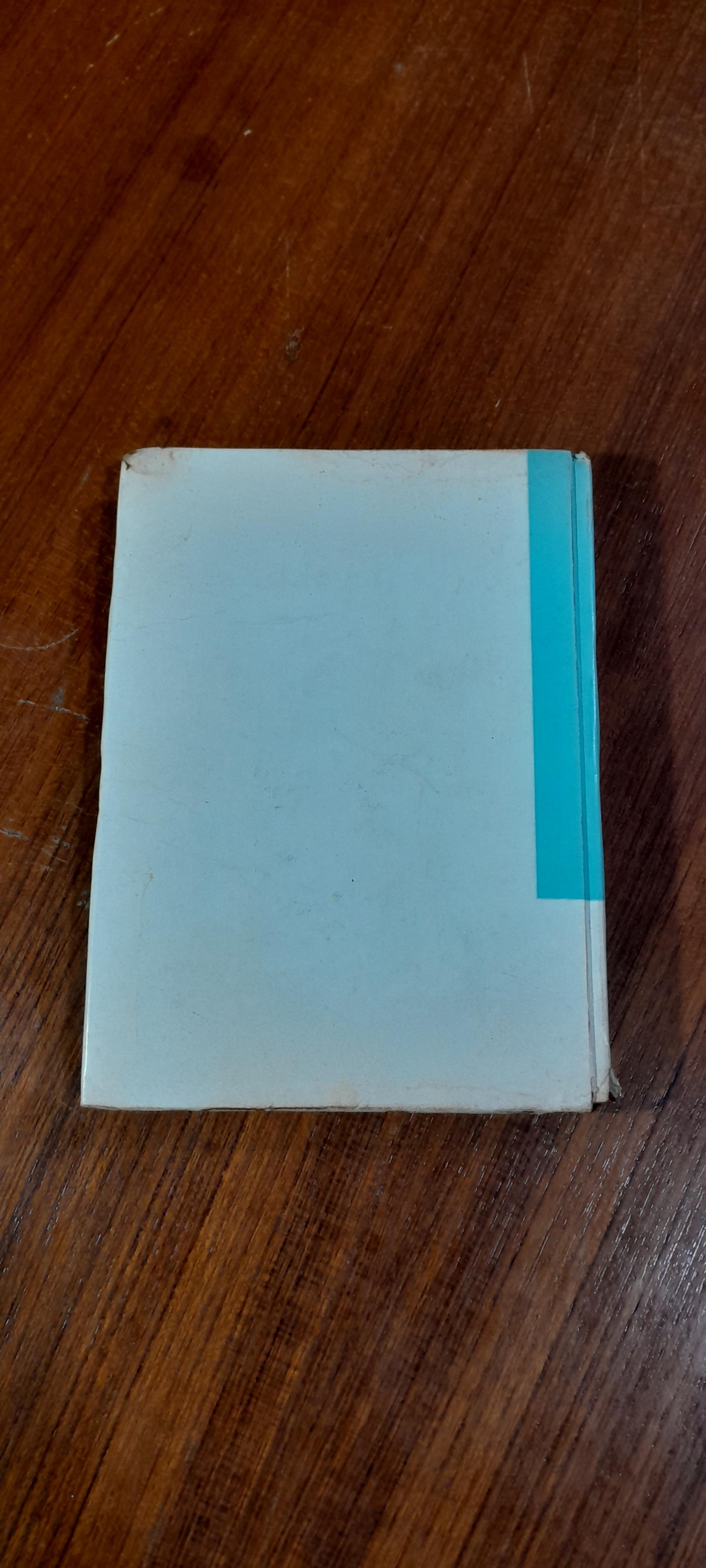 รวมเพลงอมตะ สุนทราภรณ์ / ส.จิตรมั่นคง