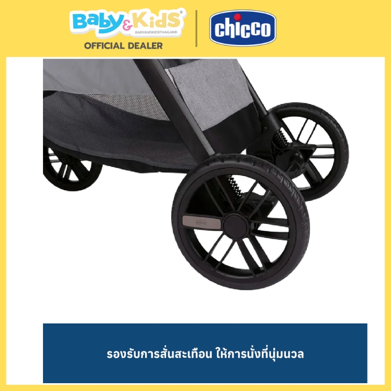 Chicco รถเข็นเด็ก รุ่นBELLAGIO พับง่ายน้ำหนักเบาเพียง9.7 kg แรกเกิด-22kg สี Black
