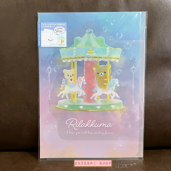 แฟ้ม A4 San-X Die-Cut Flap ลาย Rilakkuma Merry-go-round ด้านหน้าเป็นแบบไดคัท เปิดออกใส่เอกสารได้
