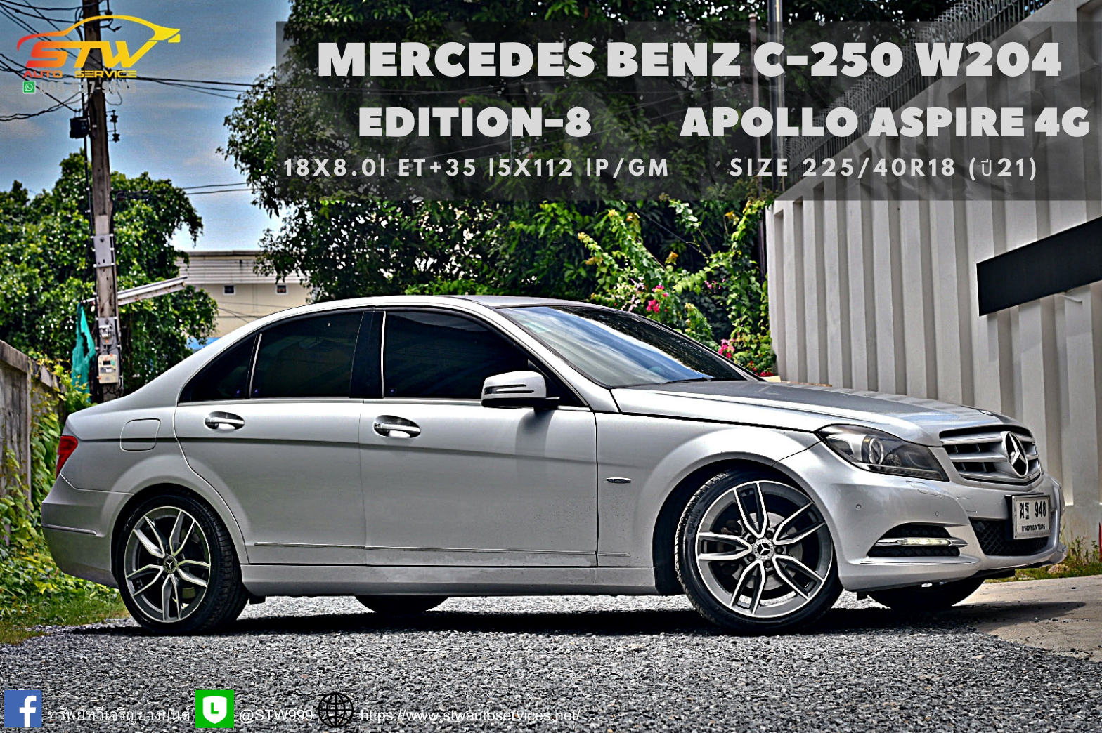 ล้อแม็กซ์ EDITION-8 ขอบ18+ยาง APOLLO ASPIRE 4G 225/40R18