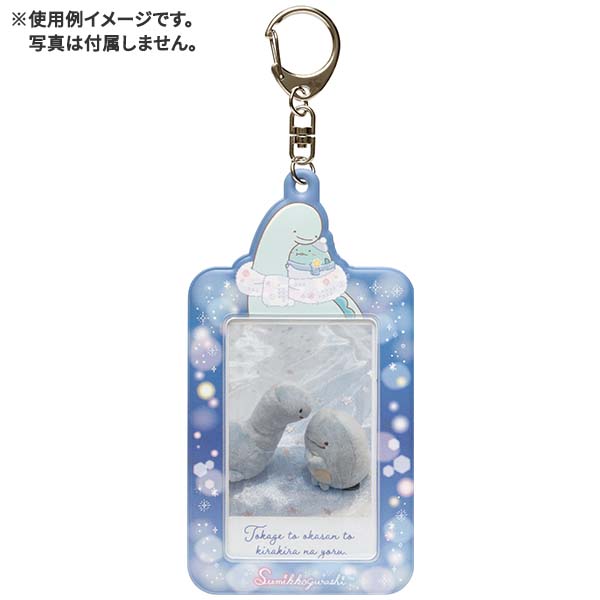 พวงกุญแจใส่การ์ด/โพลารอยด์/รูป/บัตร Sumikko Gurashi Tokage, Mom and Sparkling Night ขนาด 14 x 7.5 ซม./ ช่องใส่ขนาด 8.6 x 5.4 ซม. ทำจาก PVC แบบสี Tokage & Mom