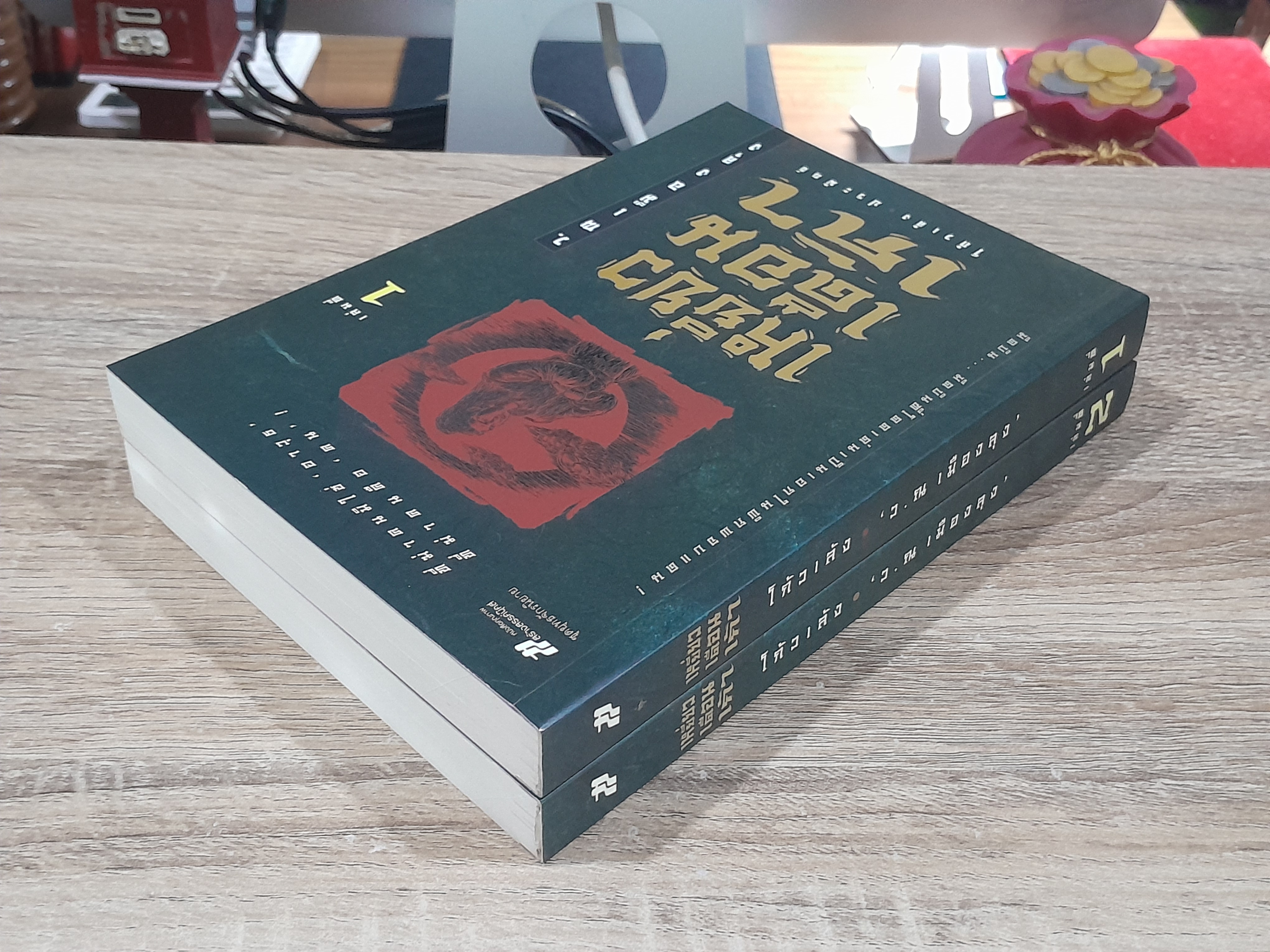 เหยี่ยวเดือนเก้า (2เล่มจบ) / โก้วเล้ง