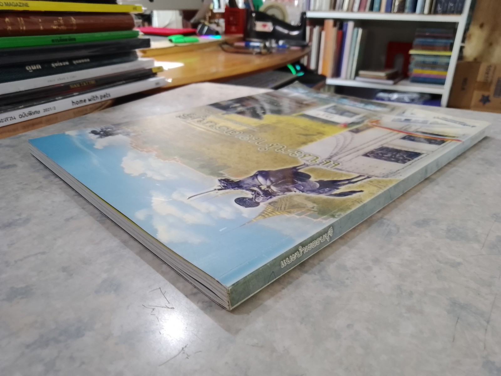 แนะนำเขตธนบุรี