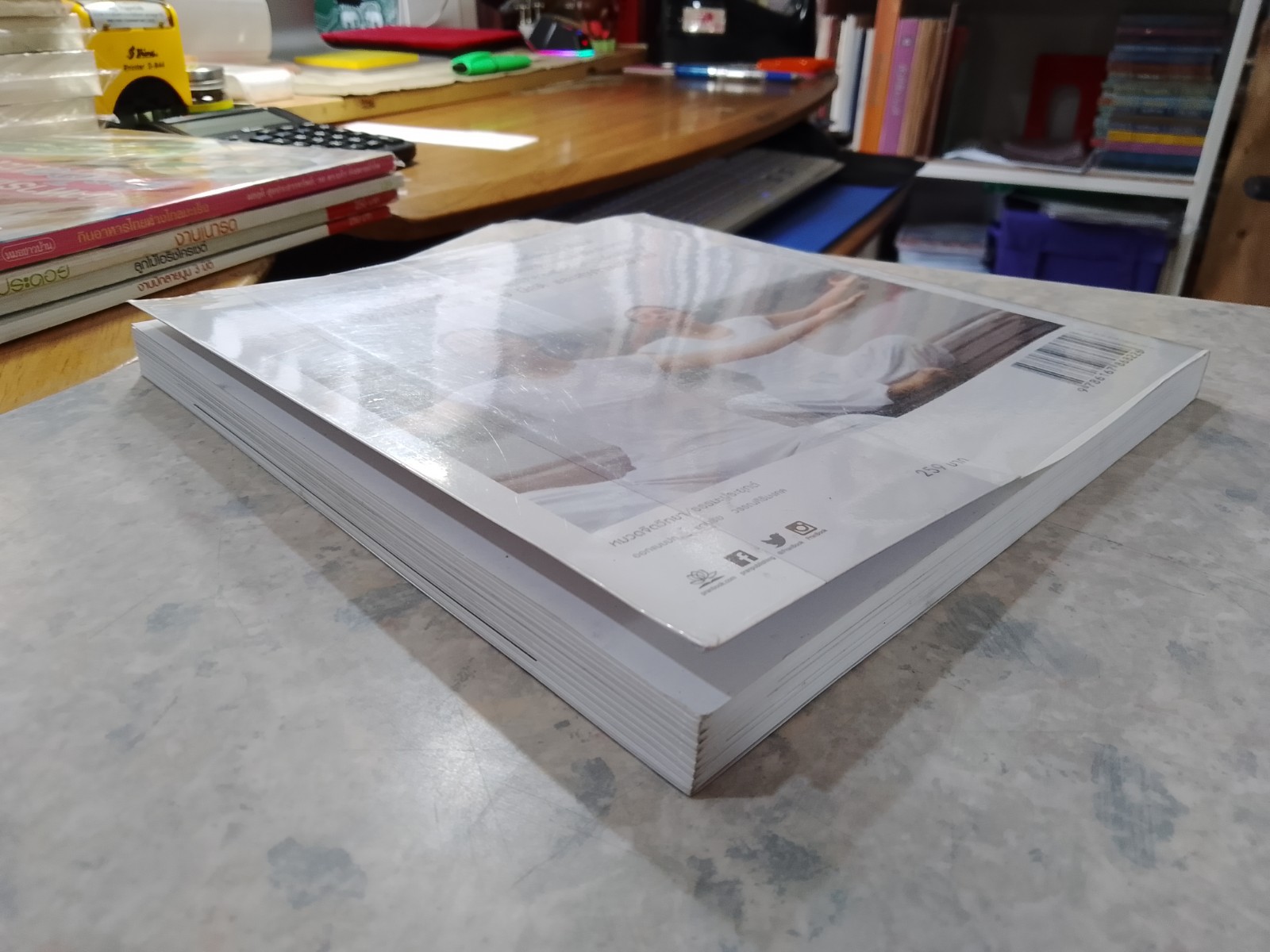 โยคะ ภาวนา / นิทรา กิติยากร ณ อยุธยา