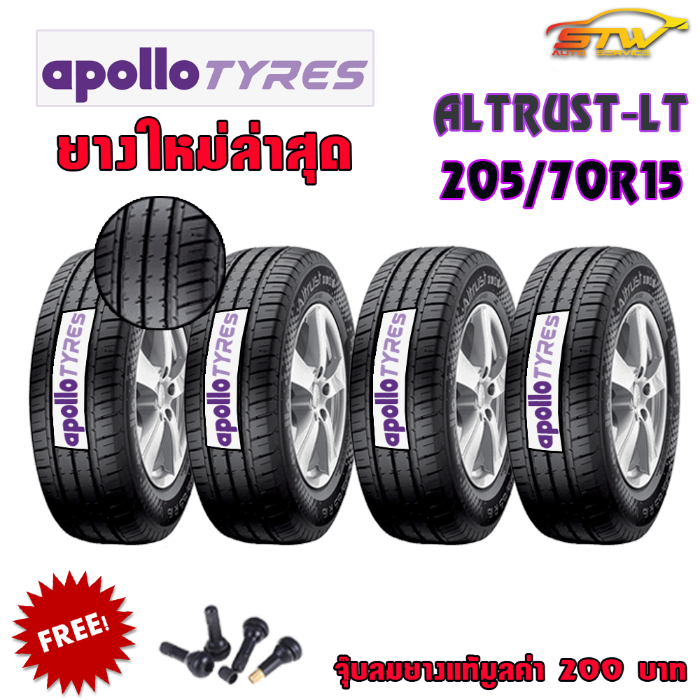 ยาง APOLLO ALTRUST LT 205/70R15