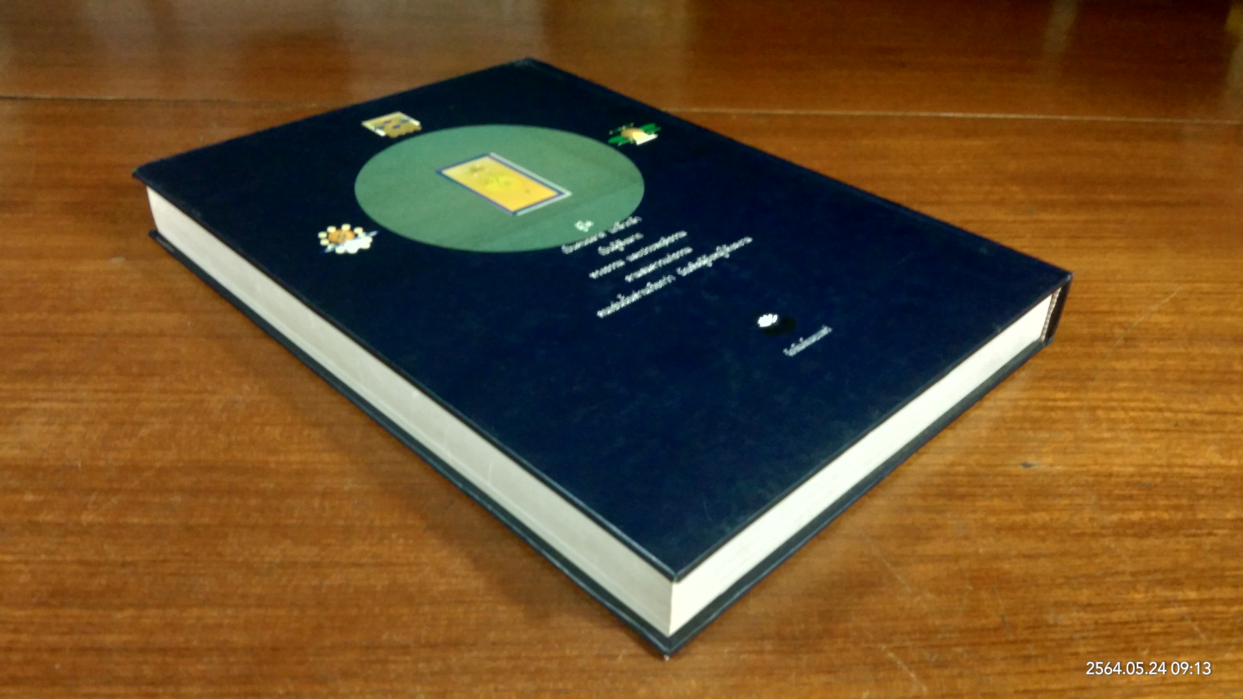 พุทธศาสนสุภาษิต ฉบับบันทึกธรรมประจำวัน / พระราชวรมุนี (ประยูร ธมฺมจิตฺโต)