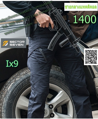 กางเกง SECTOR SEVEN Ix9 ( Thunder )