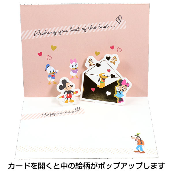 Disney Pop Up Card From Hallmark Japan การ์ดเปล่าลาย Disney Happy Together ขนาด 10.8 x 14.8 x 0.2 ซม.