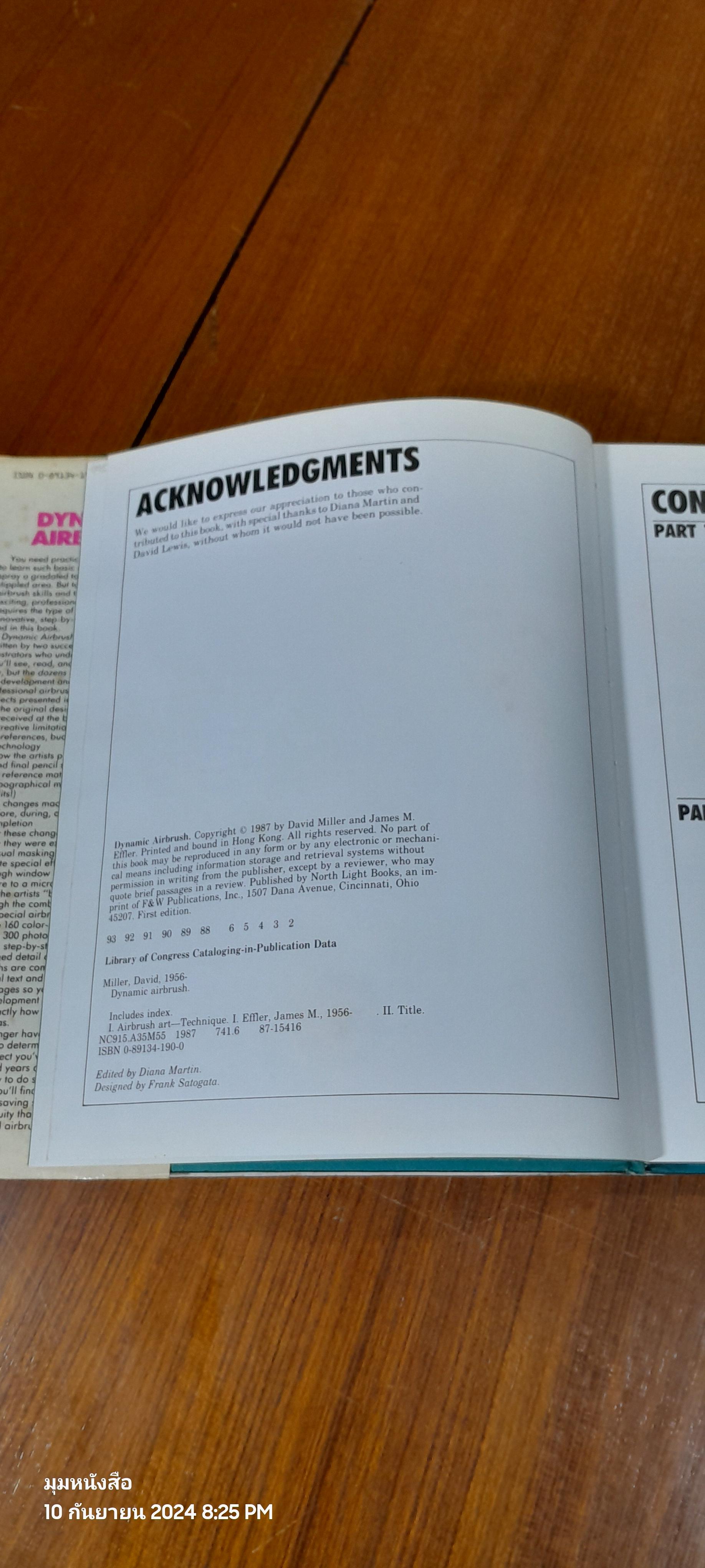 DYNAMIC AIRBRUSH / Miller & Effler