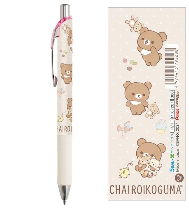 ดินสอกด Pentel Energel (Energize) ลาย Rilakkuma - Chairoi Koguma and Doll แท่งสีครีม หัว 0.5