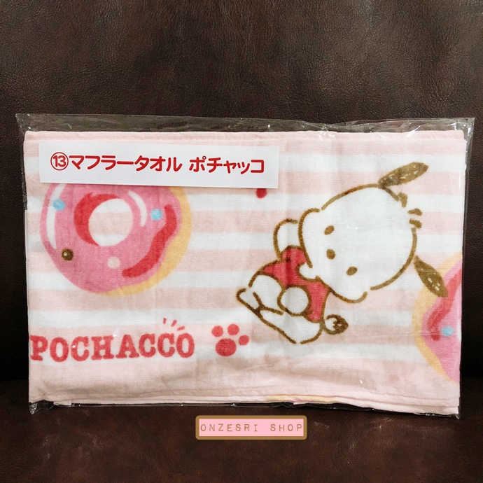 ผ้าขนหนูแบบยาว คล้องคอได้ Pochacco Donut สีชมพู (Limited) ใช้เวลาออกกำลังกายก็เหมาะ ขนาด 110 x 20 ซม. ไม่มีวางขายทั่วไป เป็นแบบต้องลุ้นกับทางหน้าร้าน Sanrio ที่ญี่ปุ่นเท่านั้น