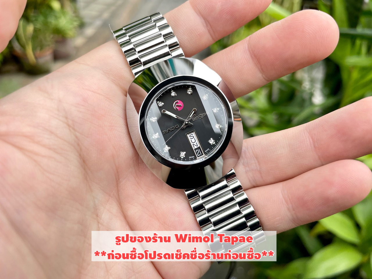 (ประกันศูนย์ไทย) RADO ผู้ชาย The Original Diastar Automatic R12408613 (หน้าดำ พลอย 11 เม็ด)